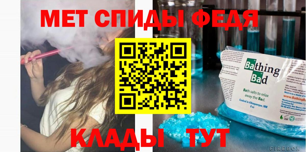 Ртищево  АМФЕТАМИН  Вход с VPN  АМФЕТАМИН Розовый 