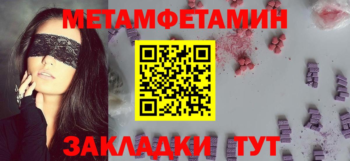 Amphetamine 98% Ртищево
