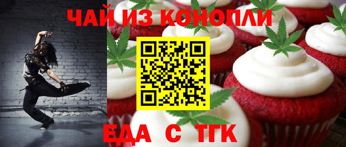 Ртищево  Canna-Cookies марихуана  Вход с VPN 