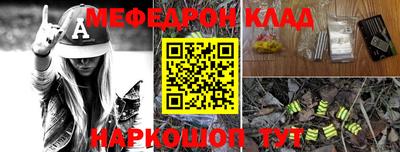 a pvp Славянск-на-Кубани