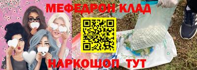 наркотики Славгород