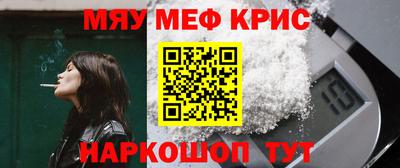 наркотики Славгород