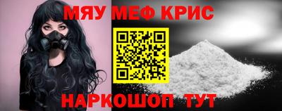 наркотики Славгород