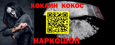 стафф Ставрополь