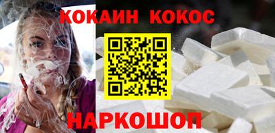 гашишное масло Сланцы