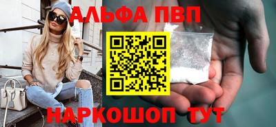 a pvp Славянск-на-Кубани