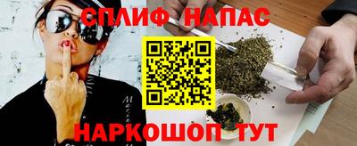 наркотики Славгород
