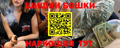 гашишное масло Сланцы