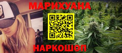 наркотики Славгород