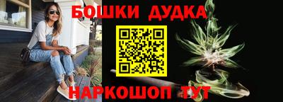гашишное масло Сланцы