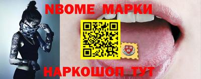 наркотики Славгород