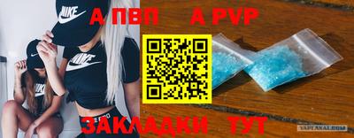 стафф Ставрополь