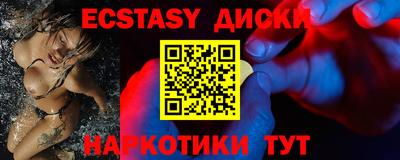 гашишное масло Сланцы