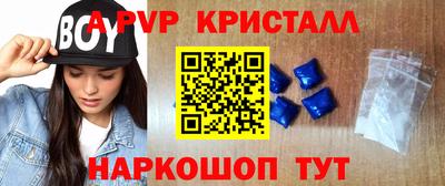 стафф Ставрополь