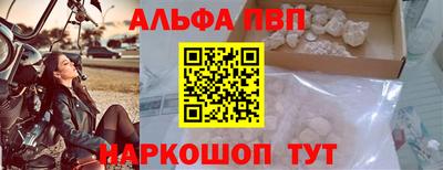 стафф Ставрополь