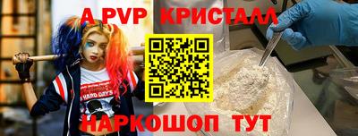 скорость Старая Купавна