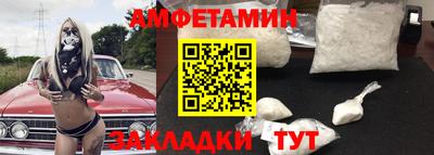 стафф Ставрополь