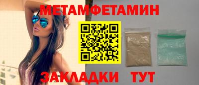 гашишное масло Сланцы