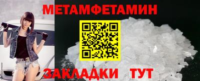 гашишное масло Сланцы