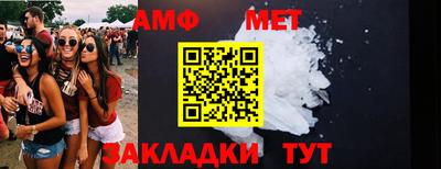a pvp Славянск-на-Кубани