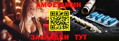 стафф Ставрополь