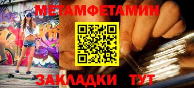 a pvp Славянск-на-Кубани