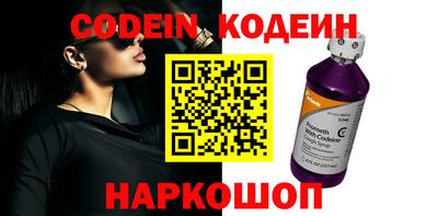 a pvp Славянск-на-Кубани