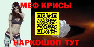 наркотики Славгород