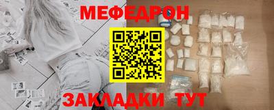 стафф Ставрополь