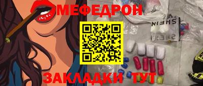 гашишное масло Сланцы