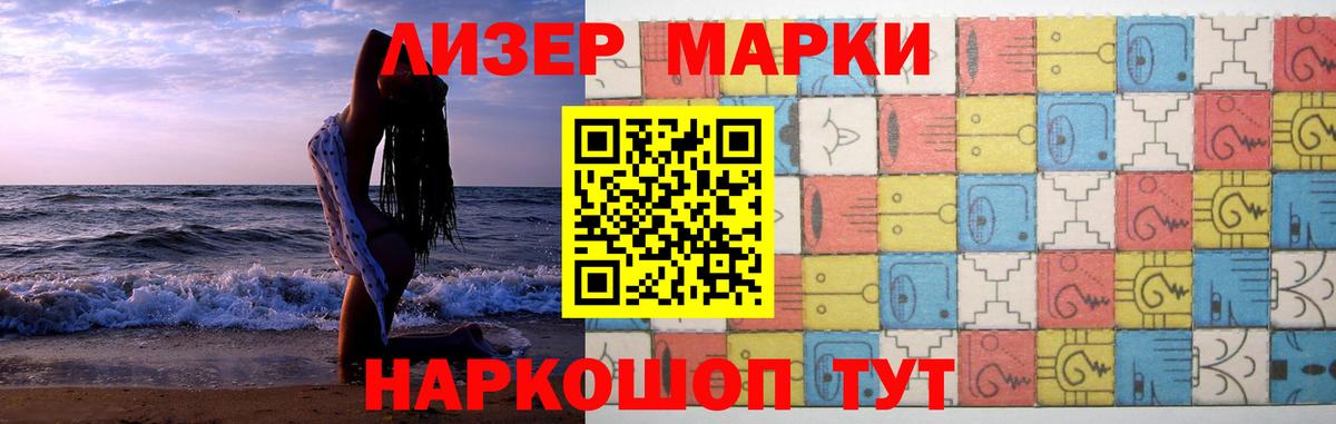 Лсд 25 экстази кислота Ртищево