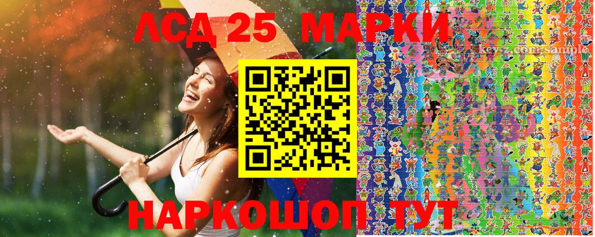 Марки NBOMe 1500мкг  Марки NBOMe 1500мкг  Марки NBOMe  Вход с VPN  Ртищево 