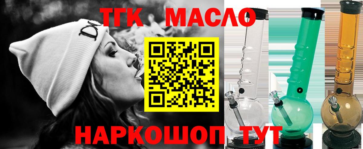 Дистиллят ТГК Wax Ртищево