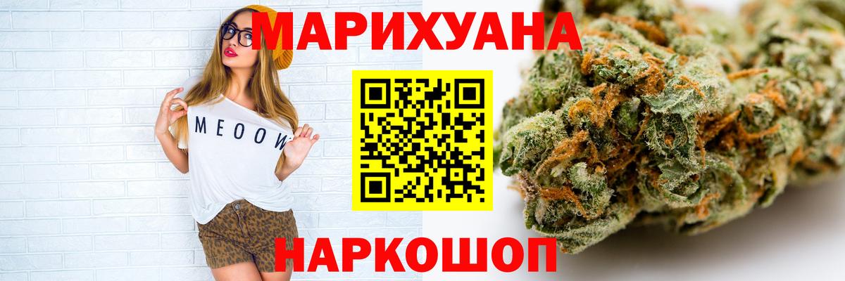 Ртищево  Марихуана Amnesia  Вход с VPN  Каннабис гибрид  Шишки марихуана сатива 